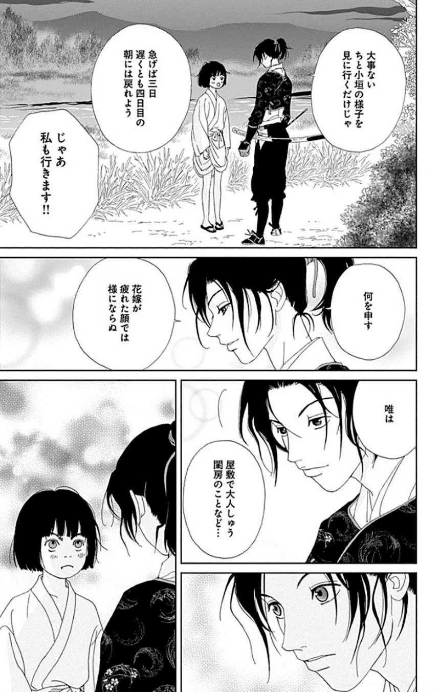 Page 69