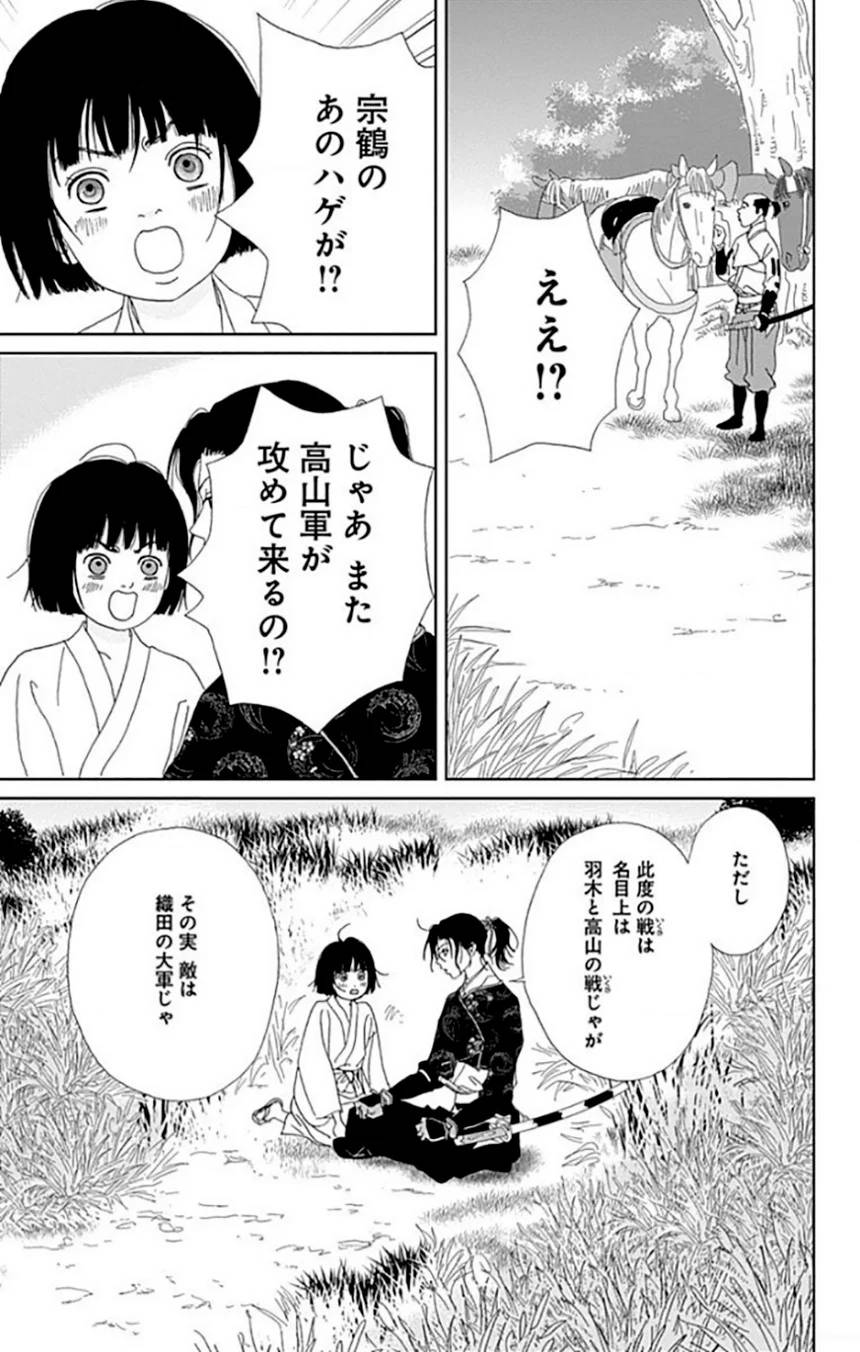 Page 71