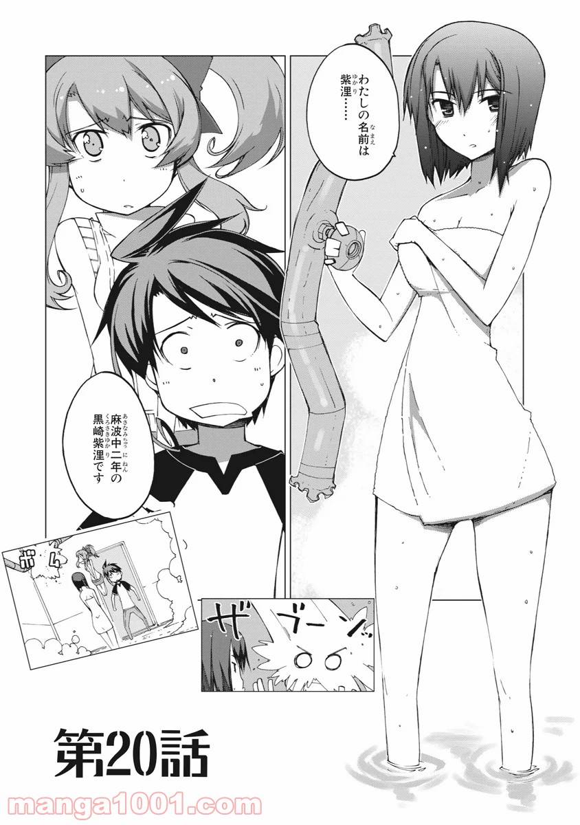 Page 0