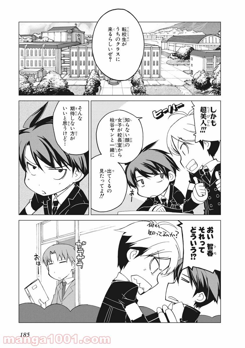 Page 28