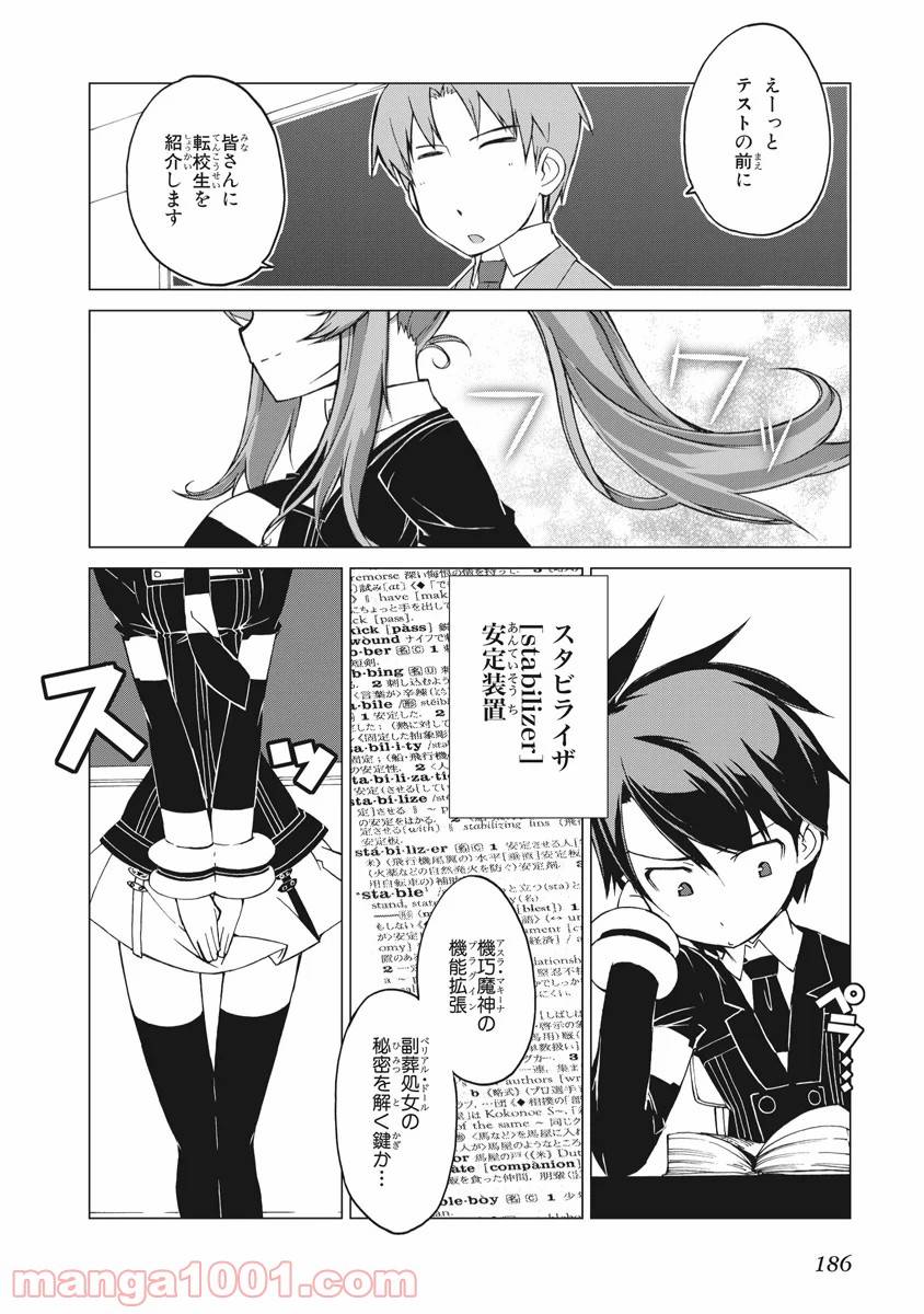 Page 29