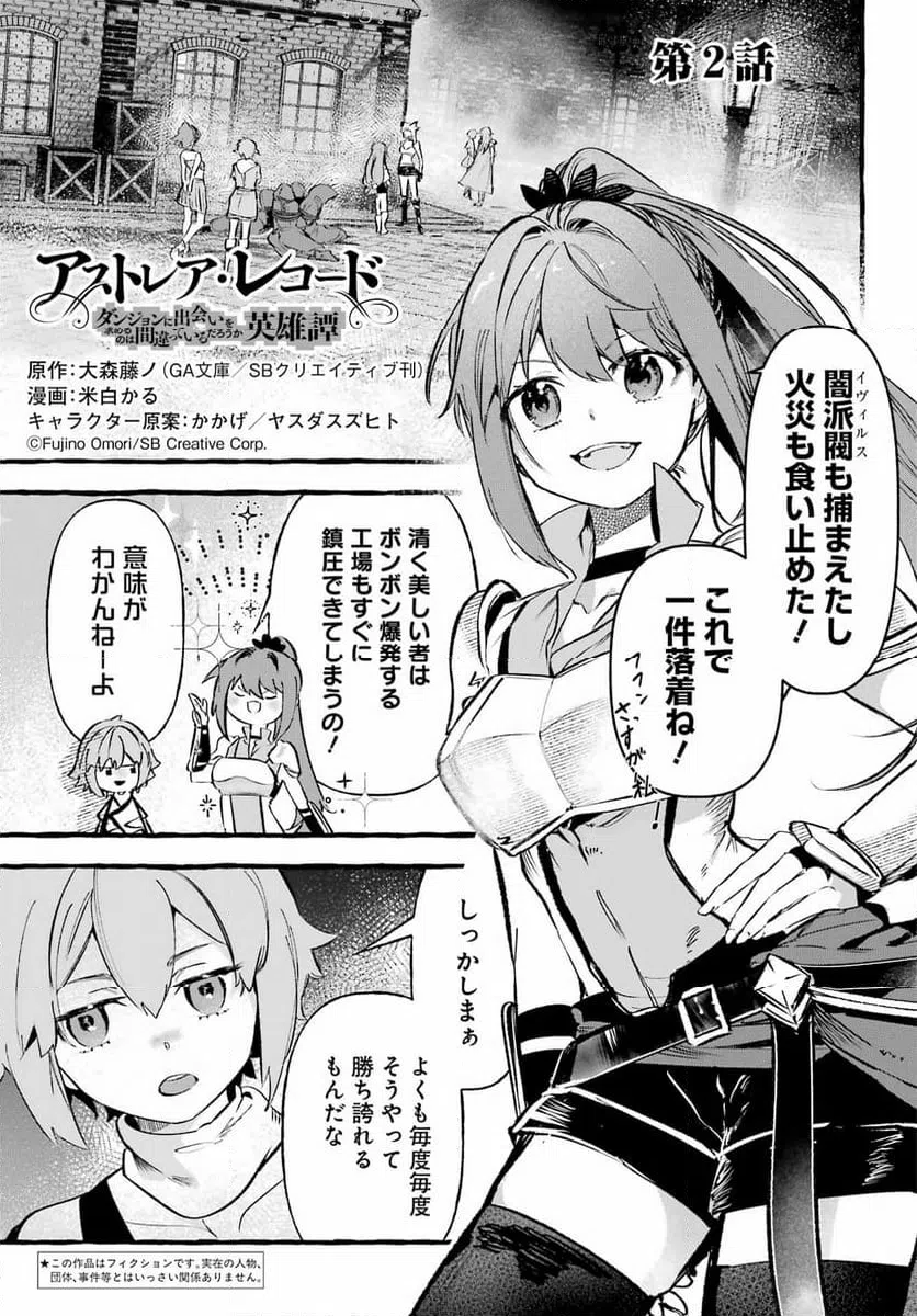 Page 0