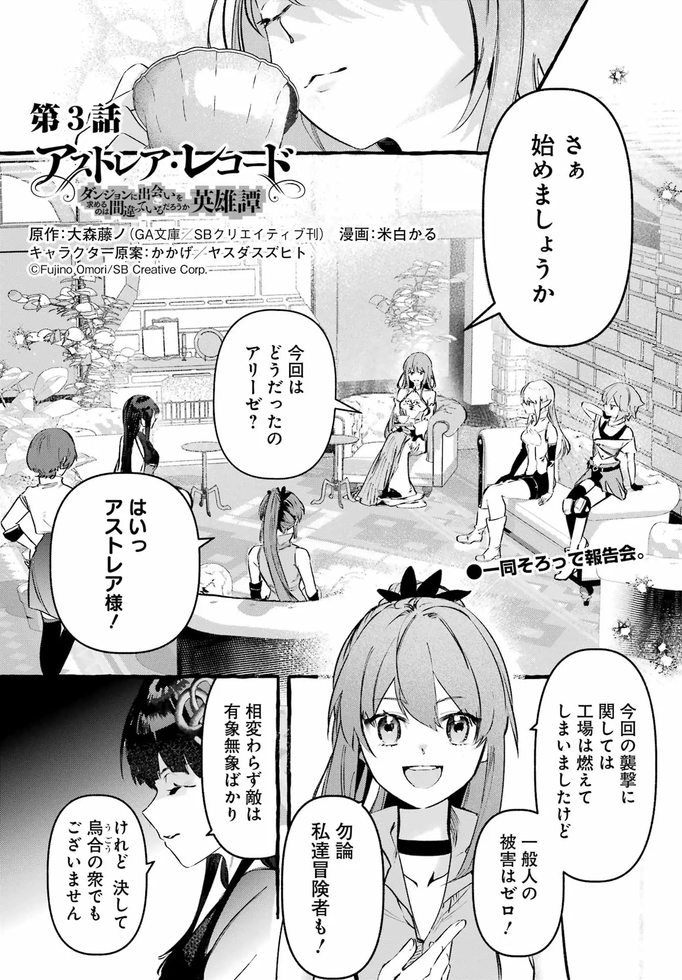 Page 0