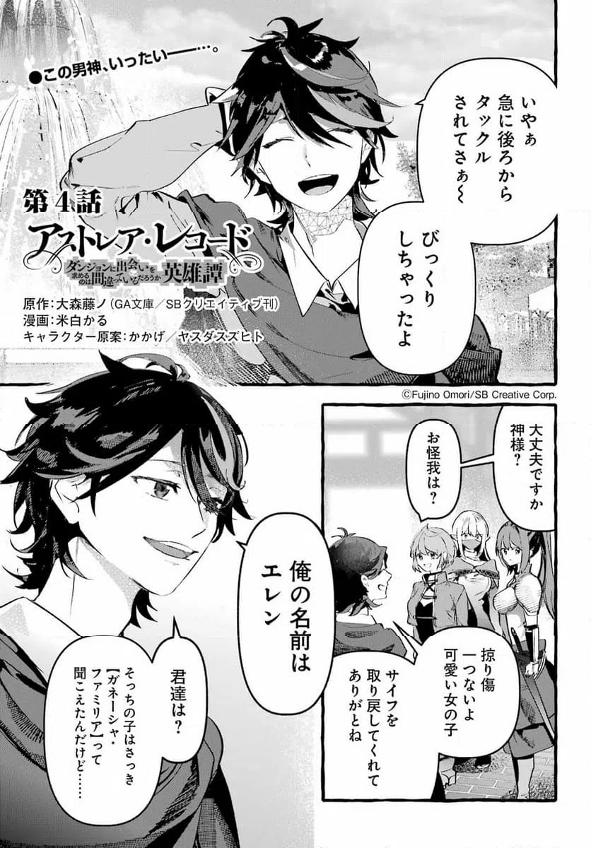 Page 0