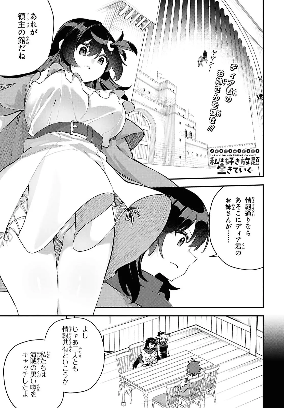 Page 0