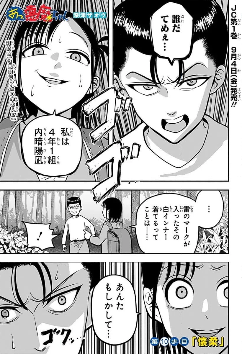 Page 0