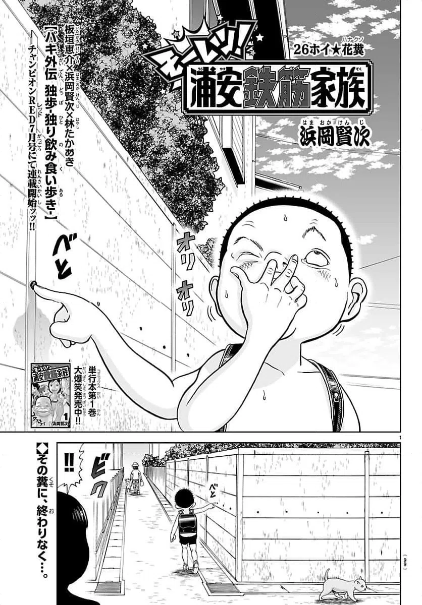 Page 0