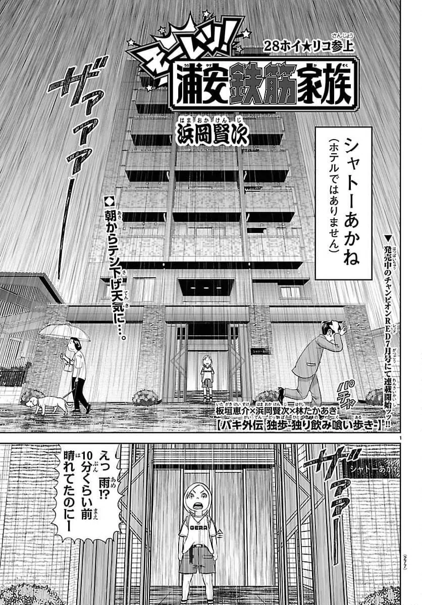 Page 0