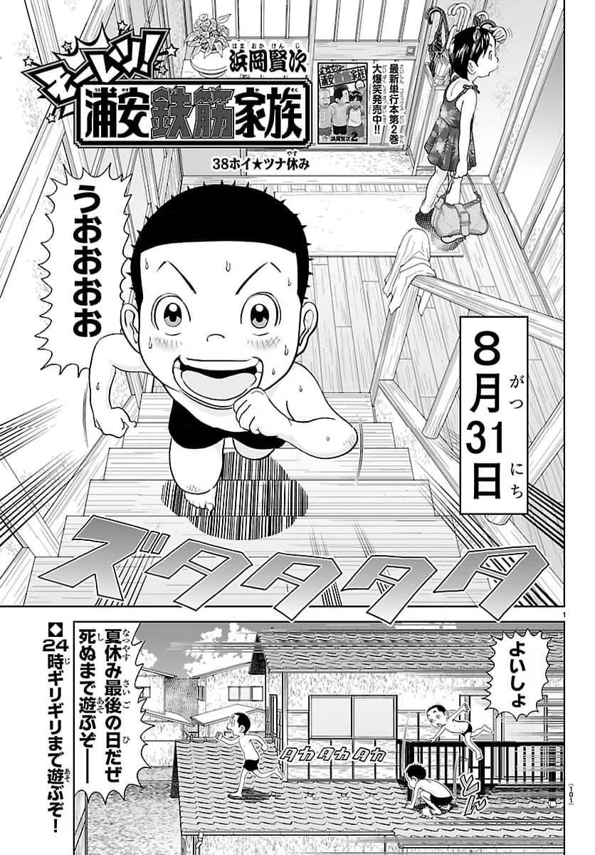 Page 0