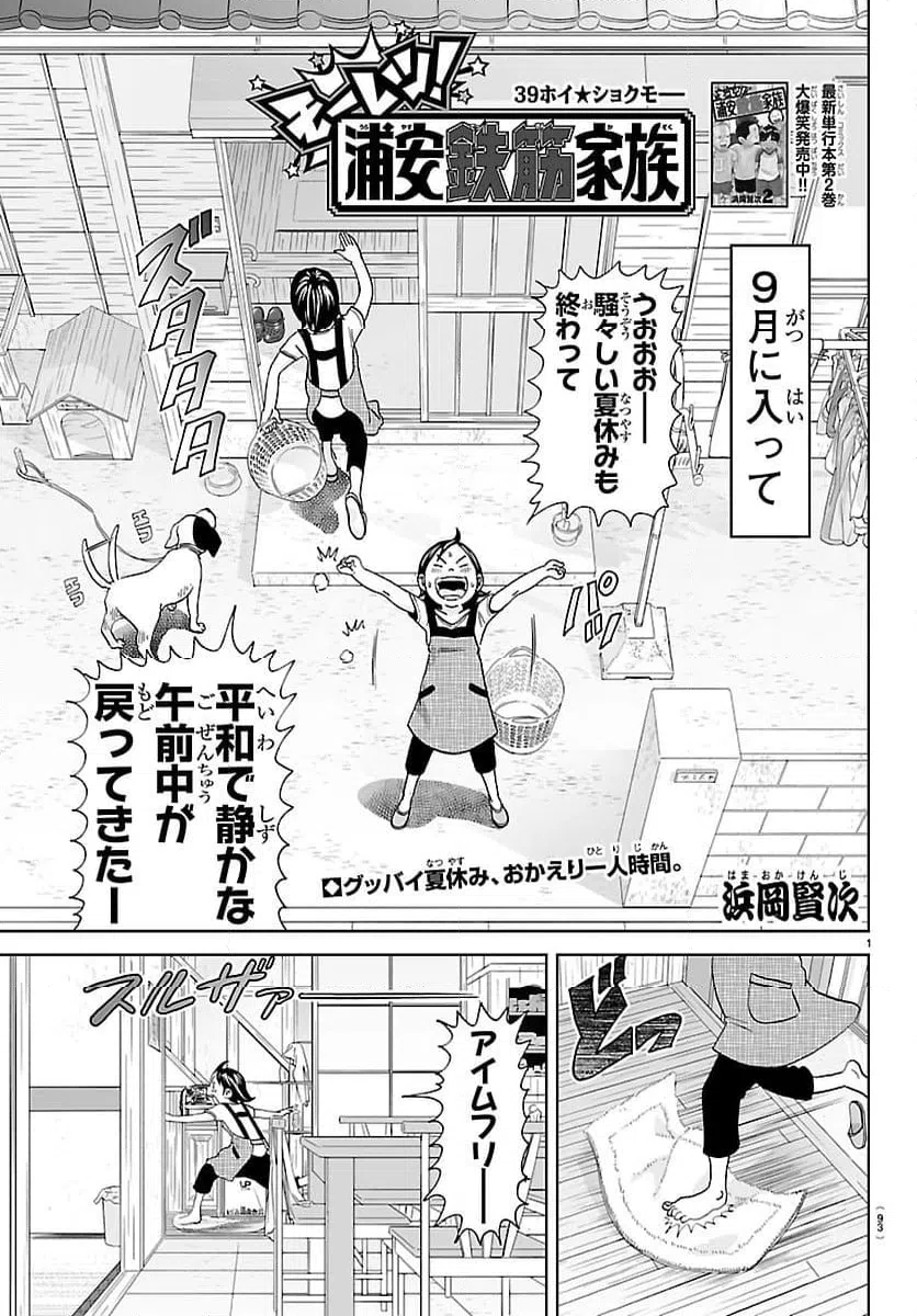 Page 0