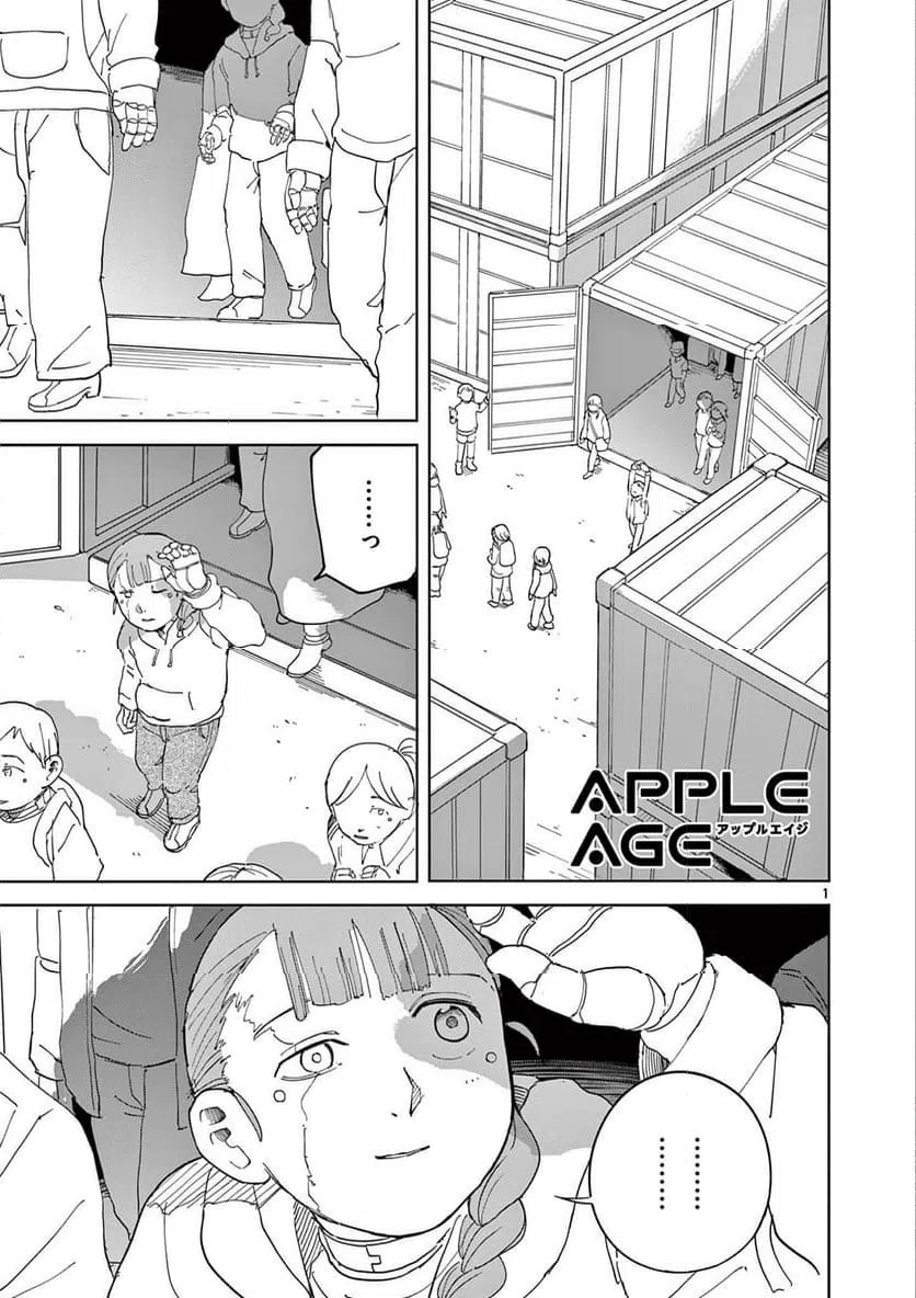 Page 0