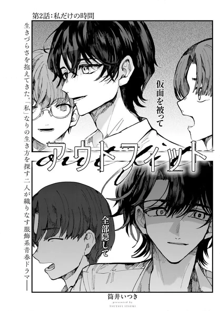 Page 0