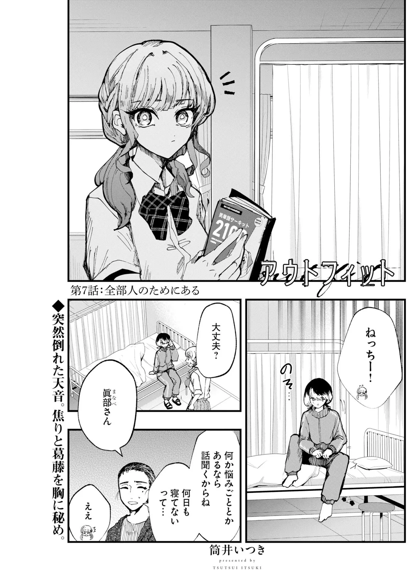 Page 0