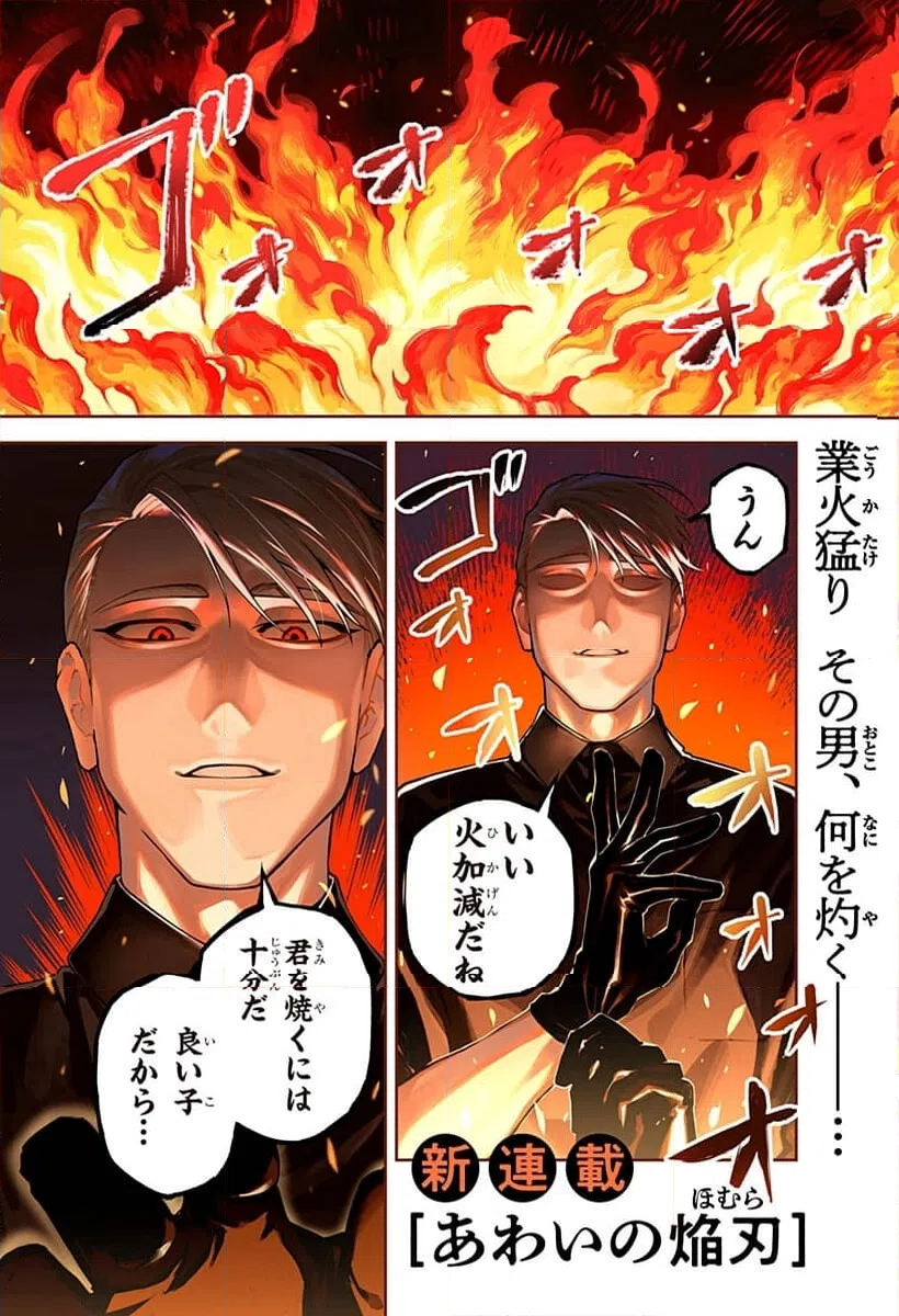 Page 0
