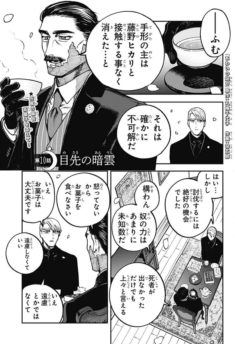 Page 0