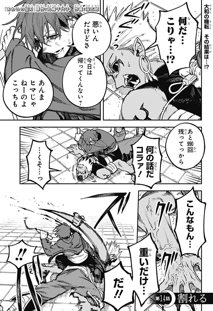 Page 0