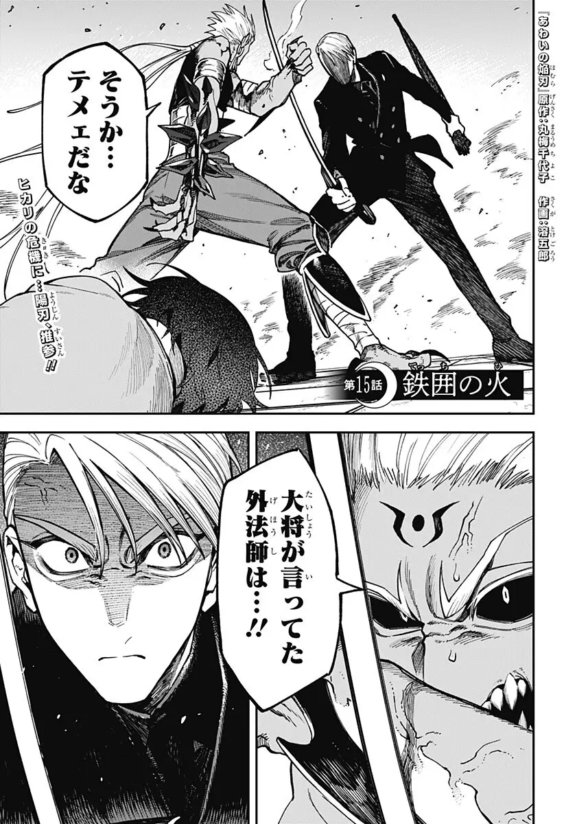 Page 0