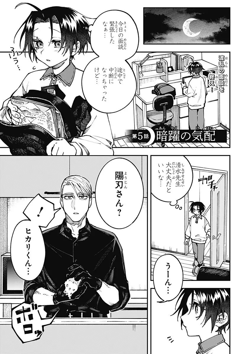 Page 0