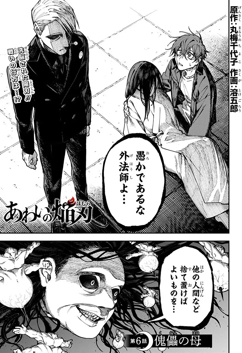 Page 0