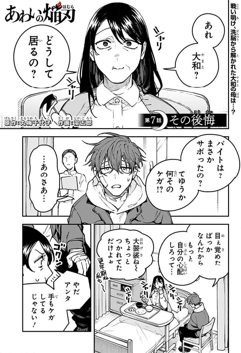 Page 0