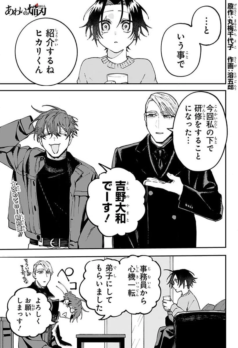 Page 0