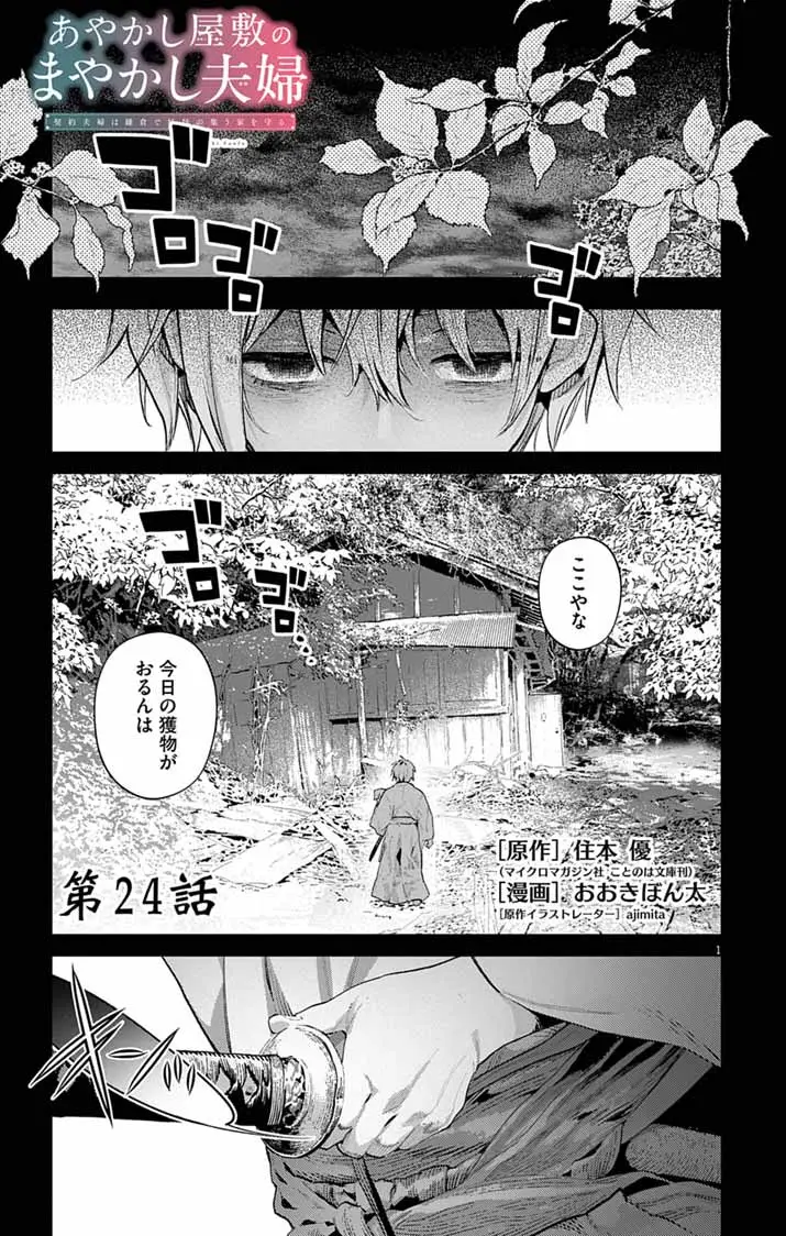 Page 0
