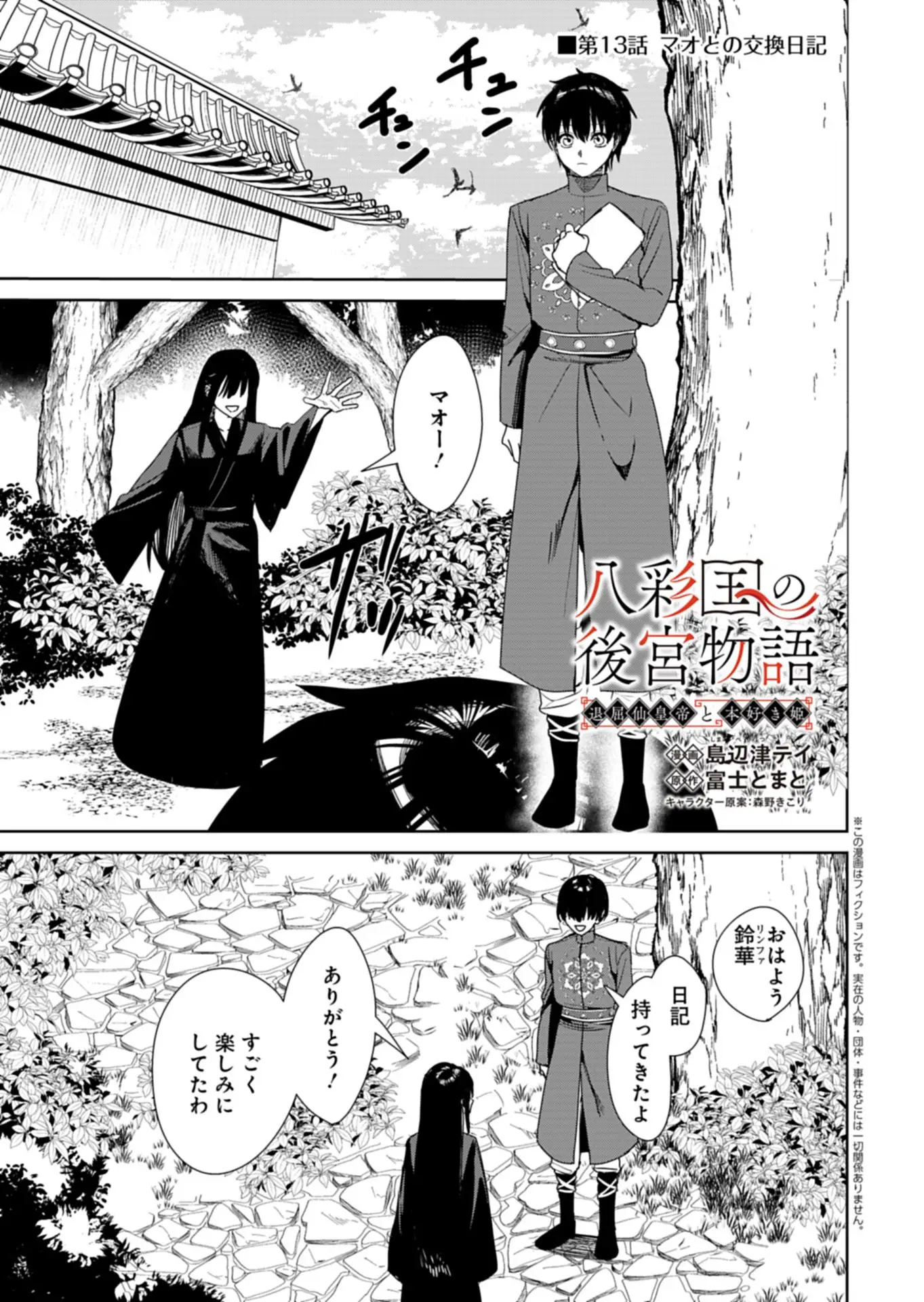 Page 0