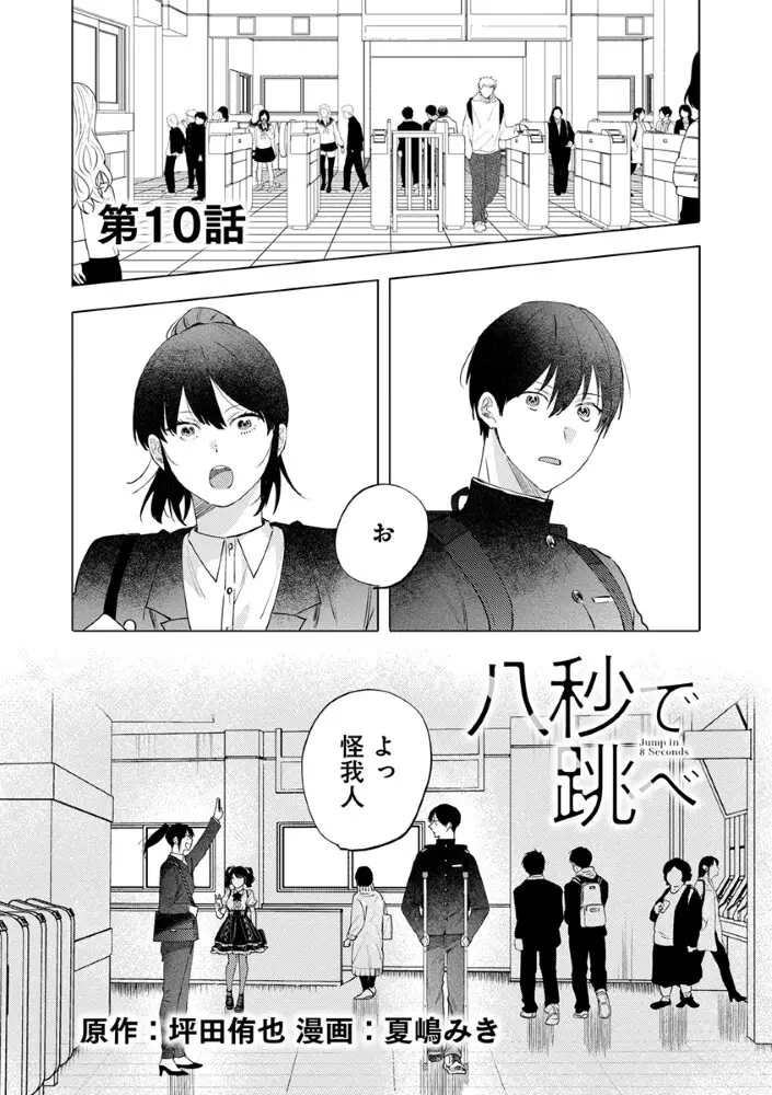 Page 0