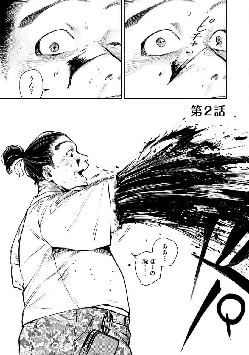 Page 0