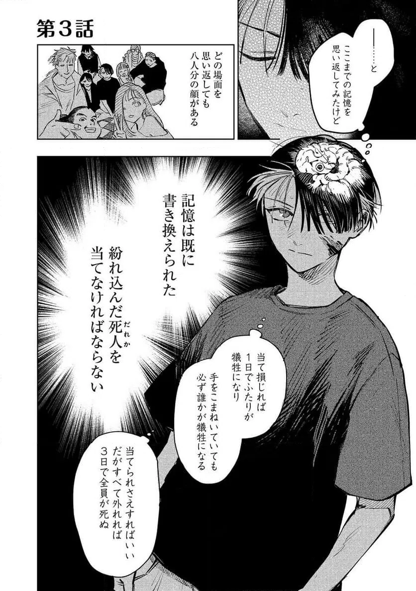 Page 0