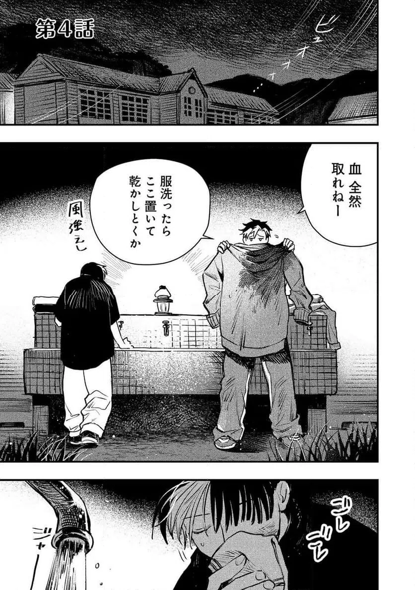 Page 0