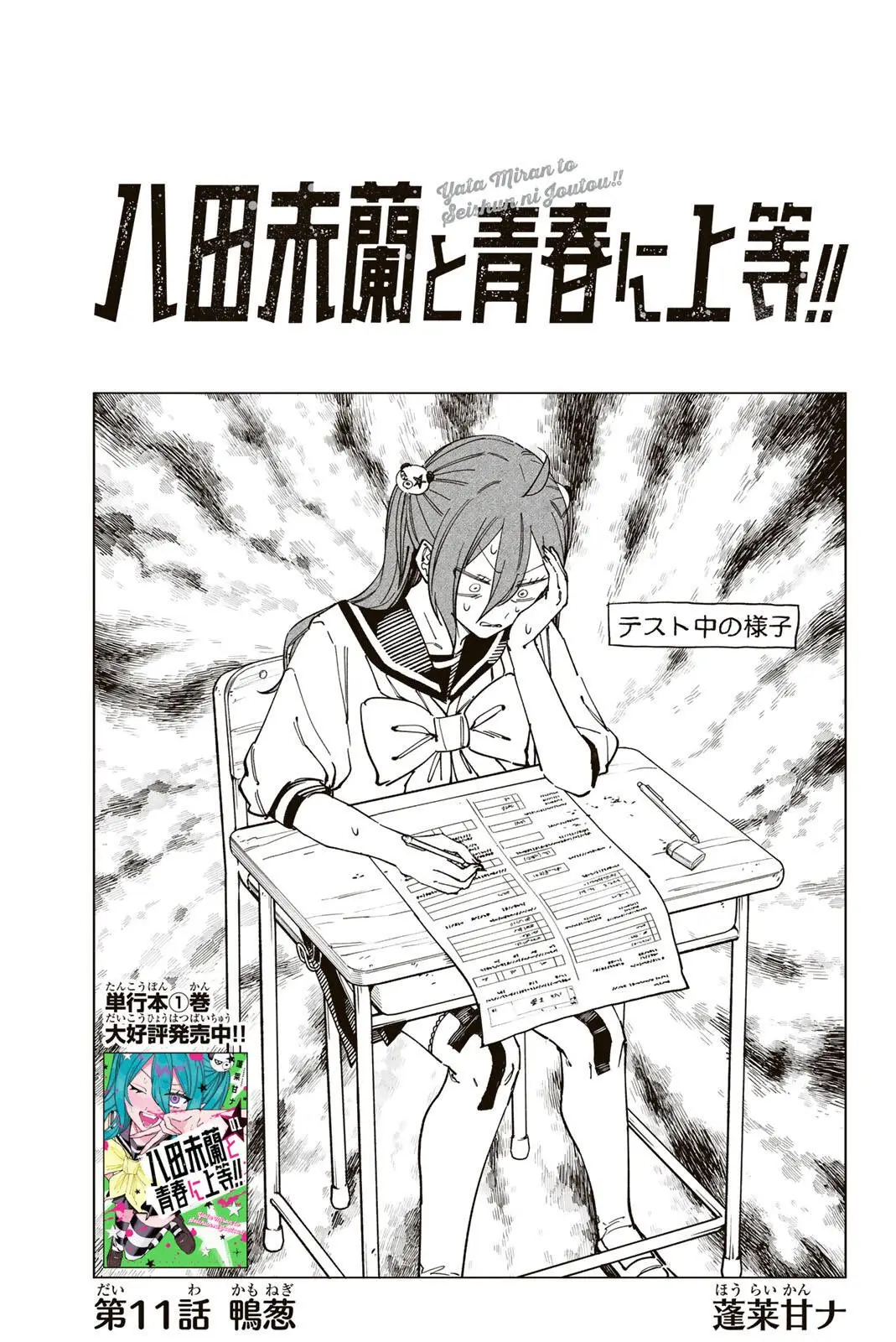 Page 0