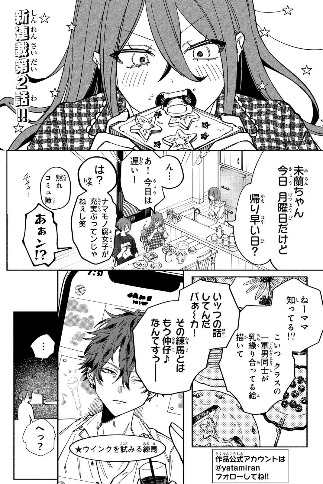 Page 0
