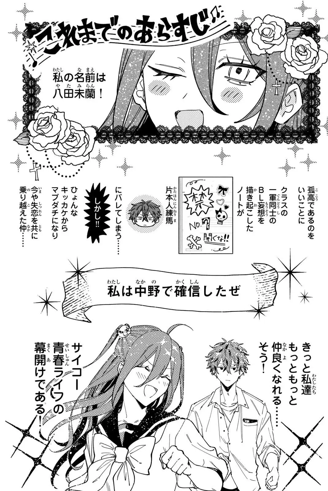 Page 0