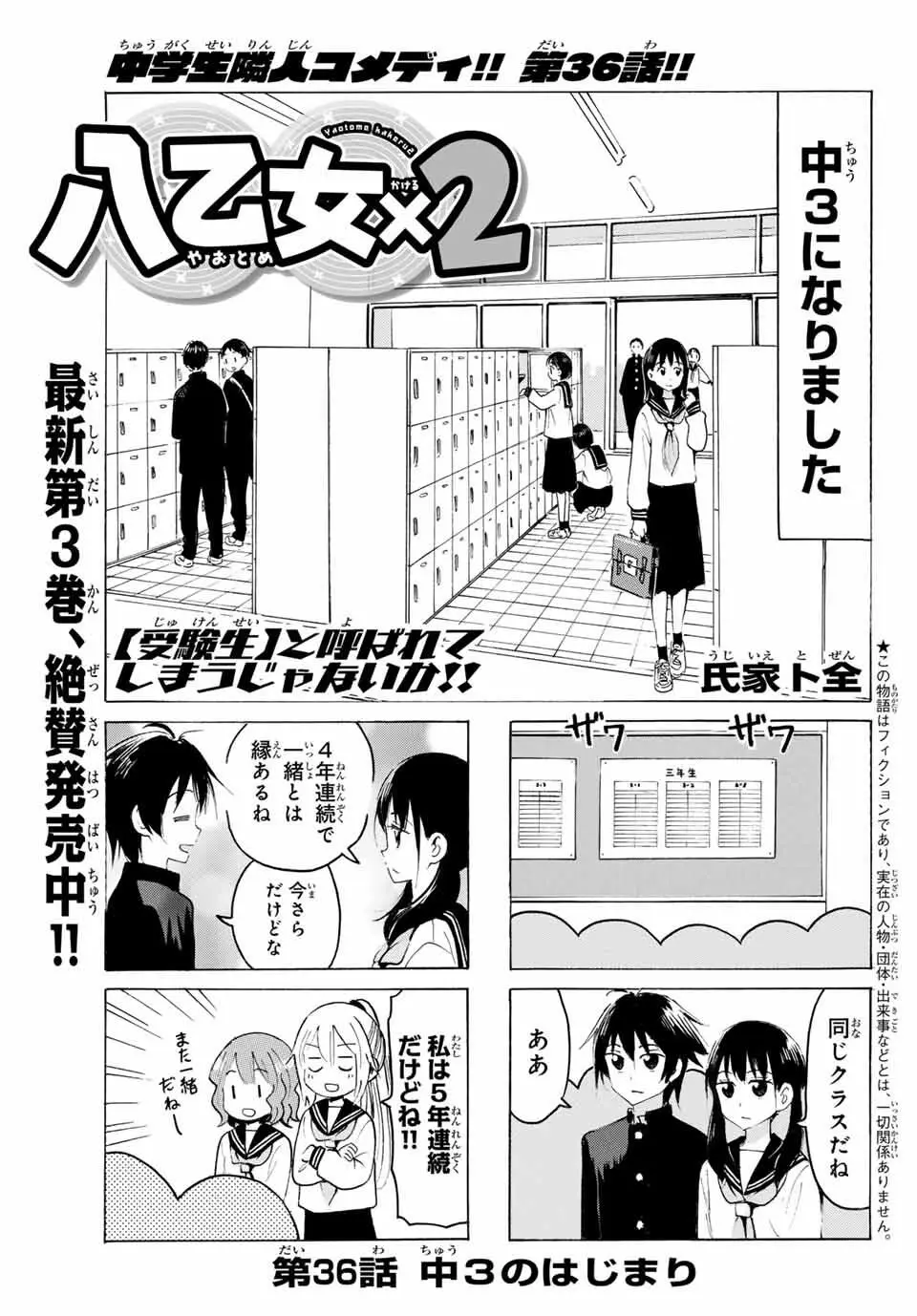 Page 0