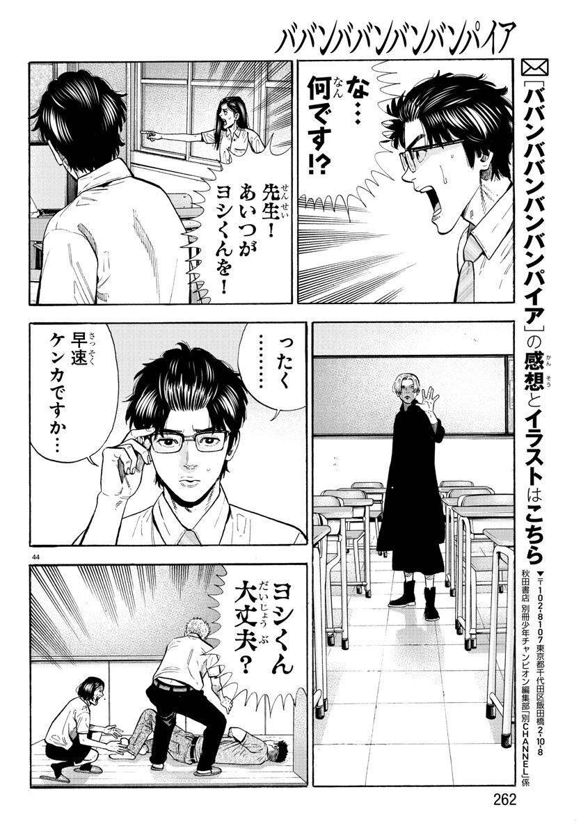 Page 43
