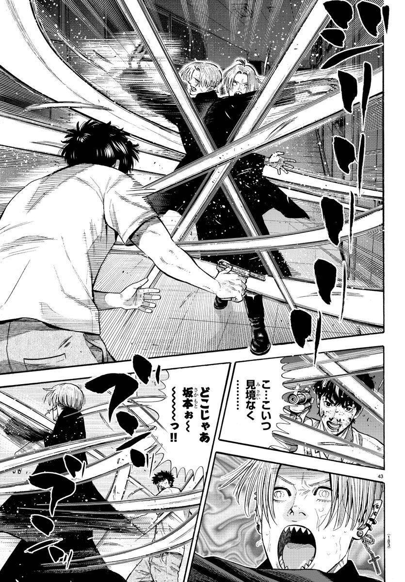 Page 43