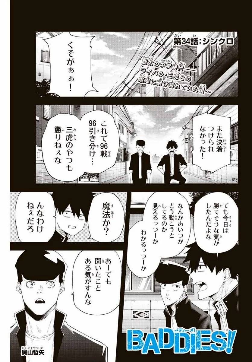 Page 0