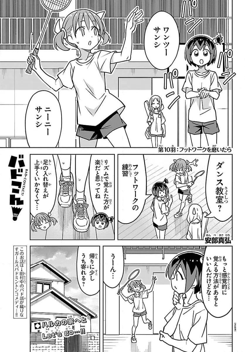 Page 0