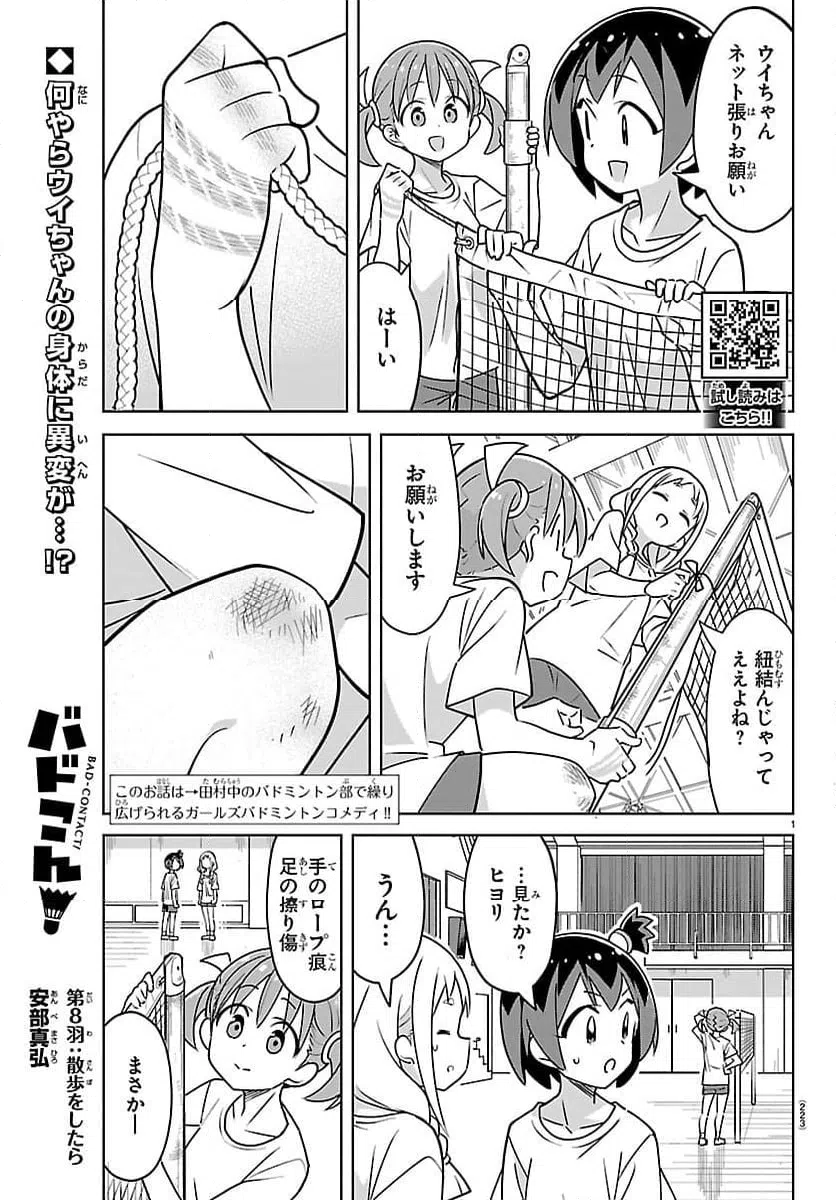 Page 0