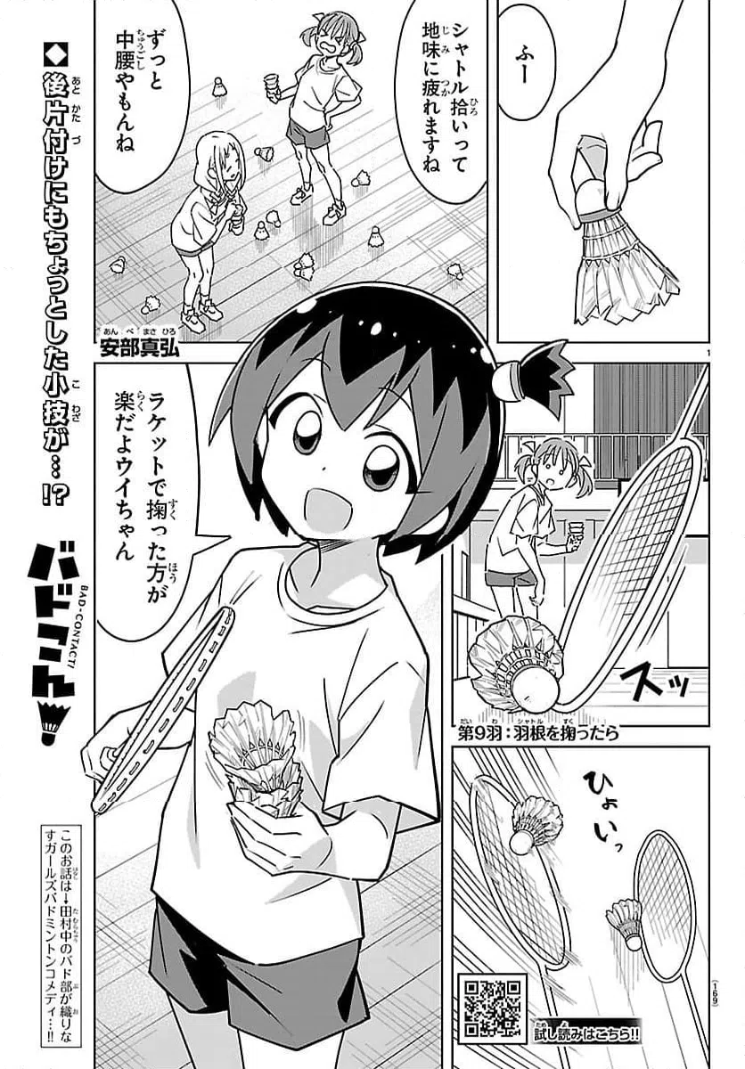 Page 0