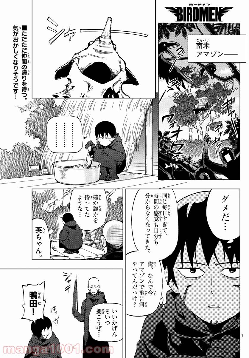 Page 0