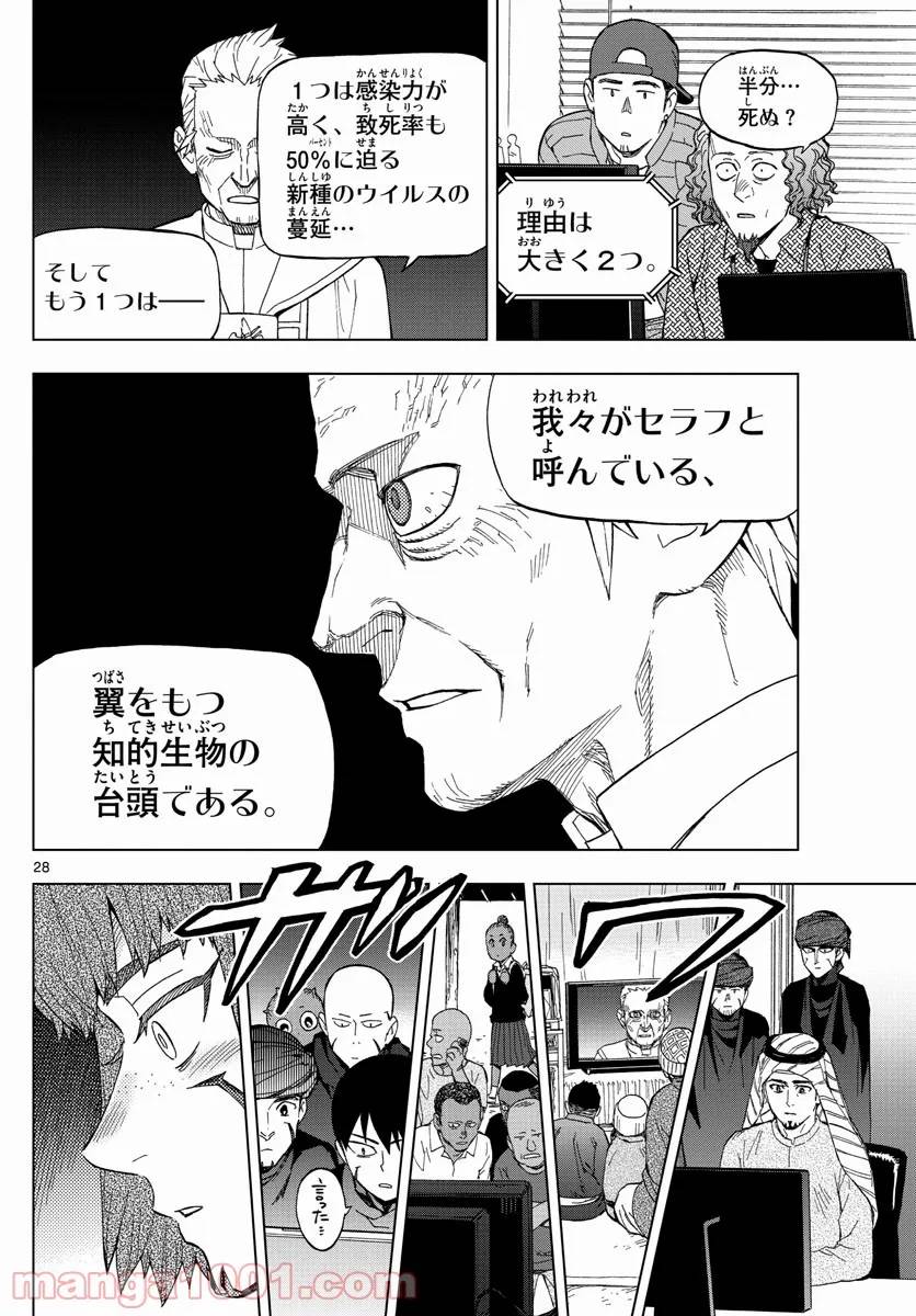 Page 27