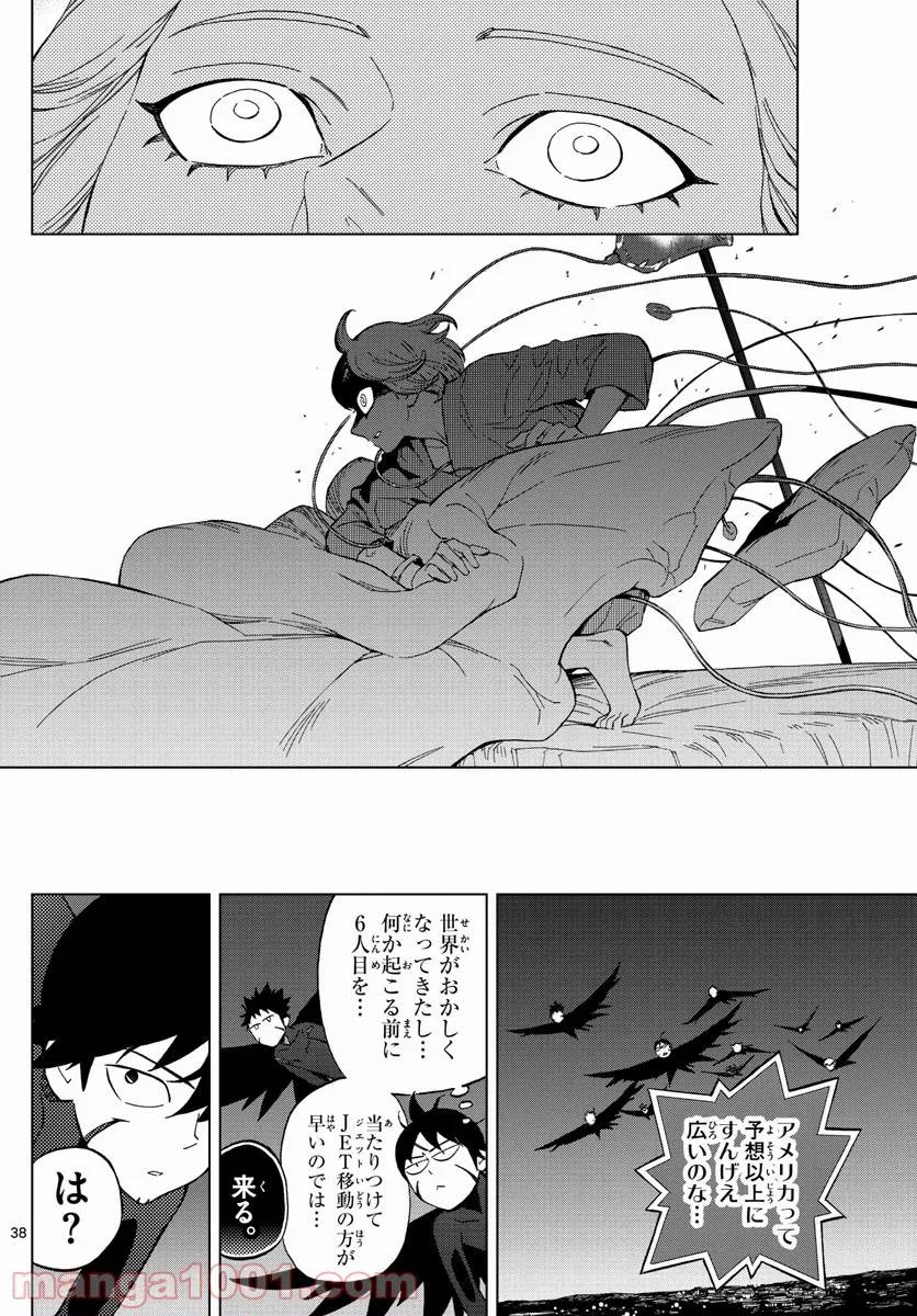 Page 37