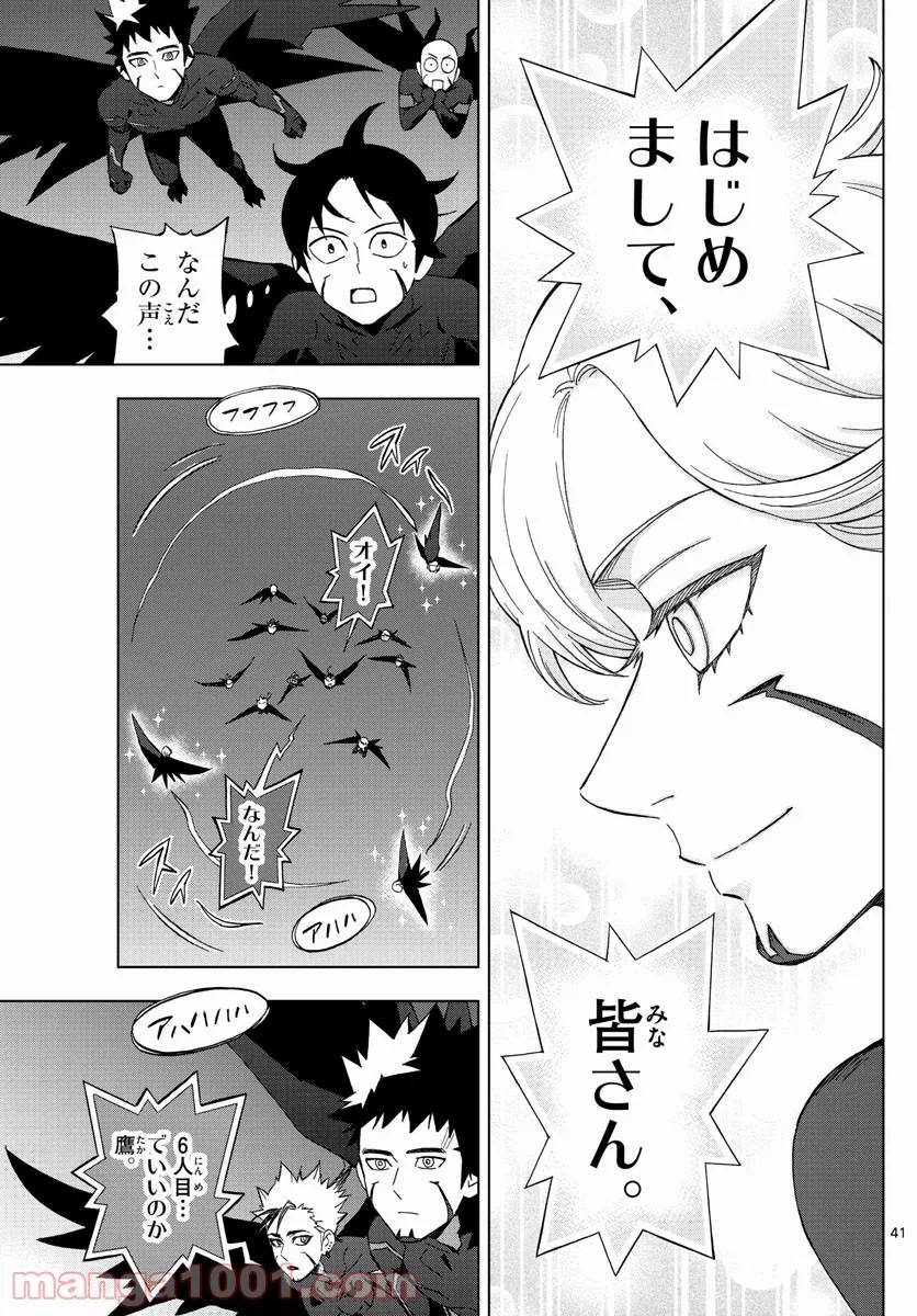 Page 40