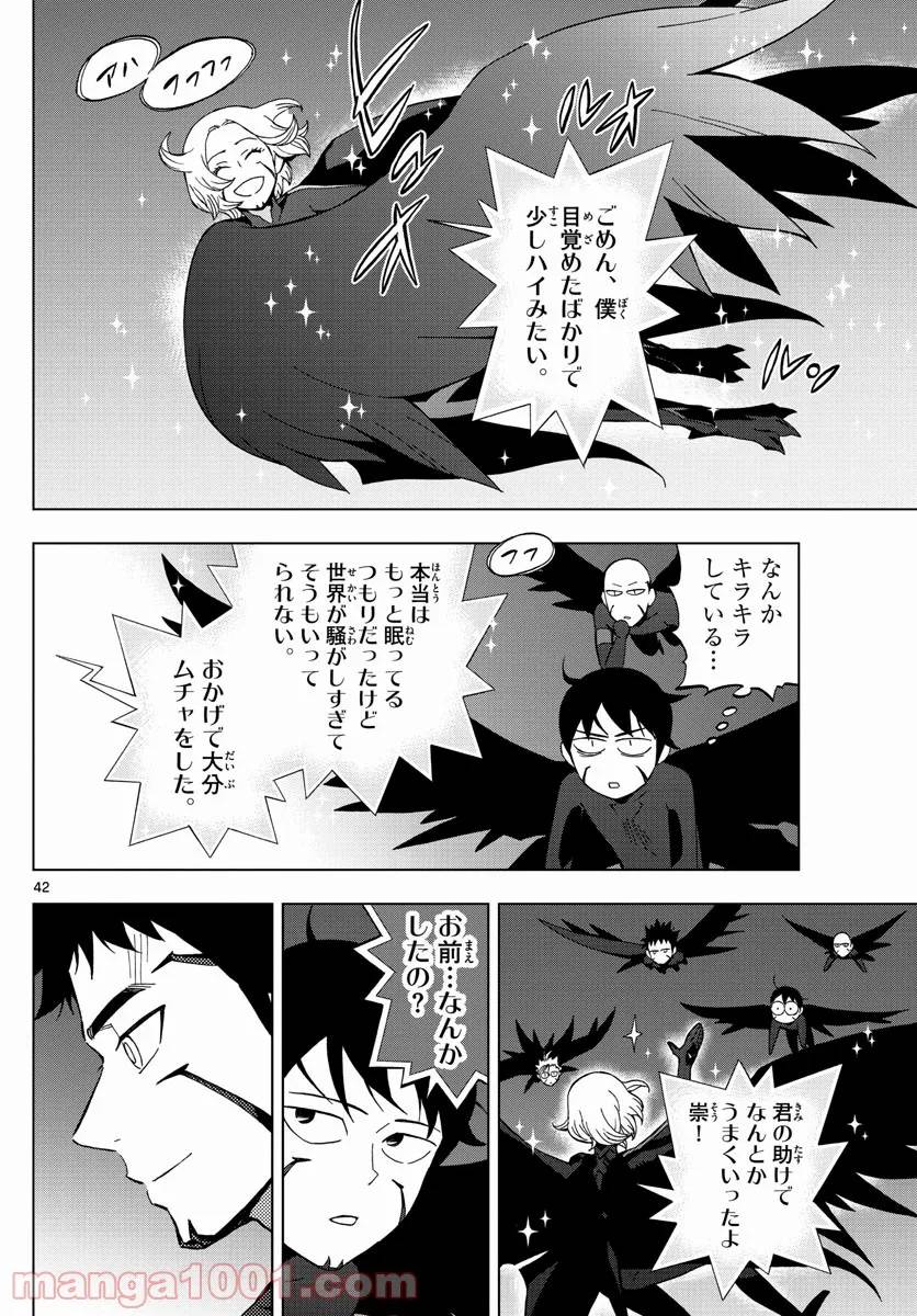 Page 41