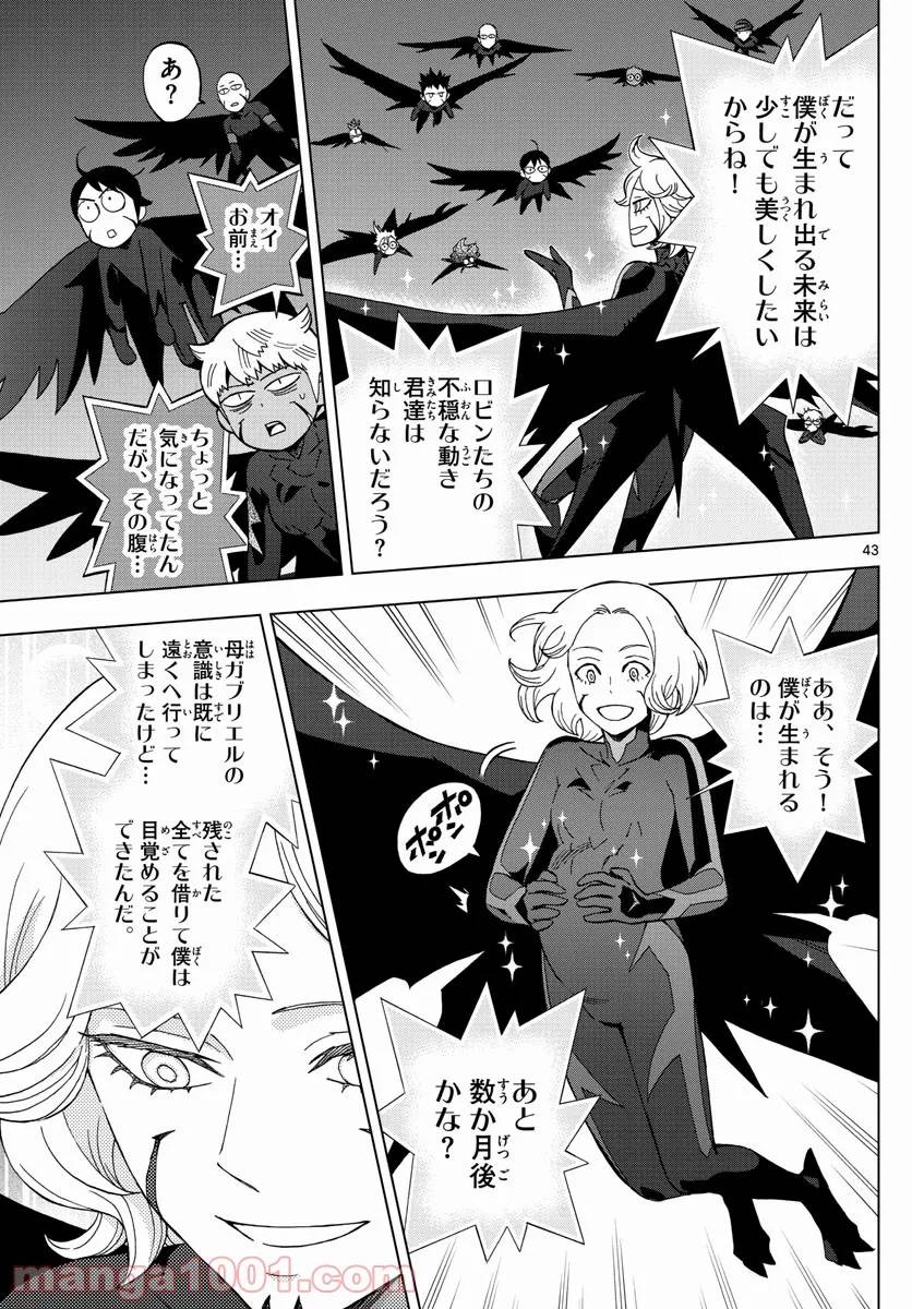 Page 42