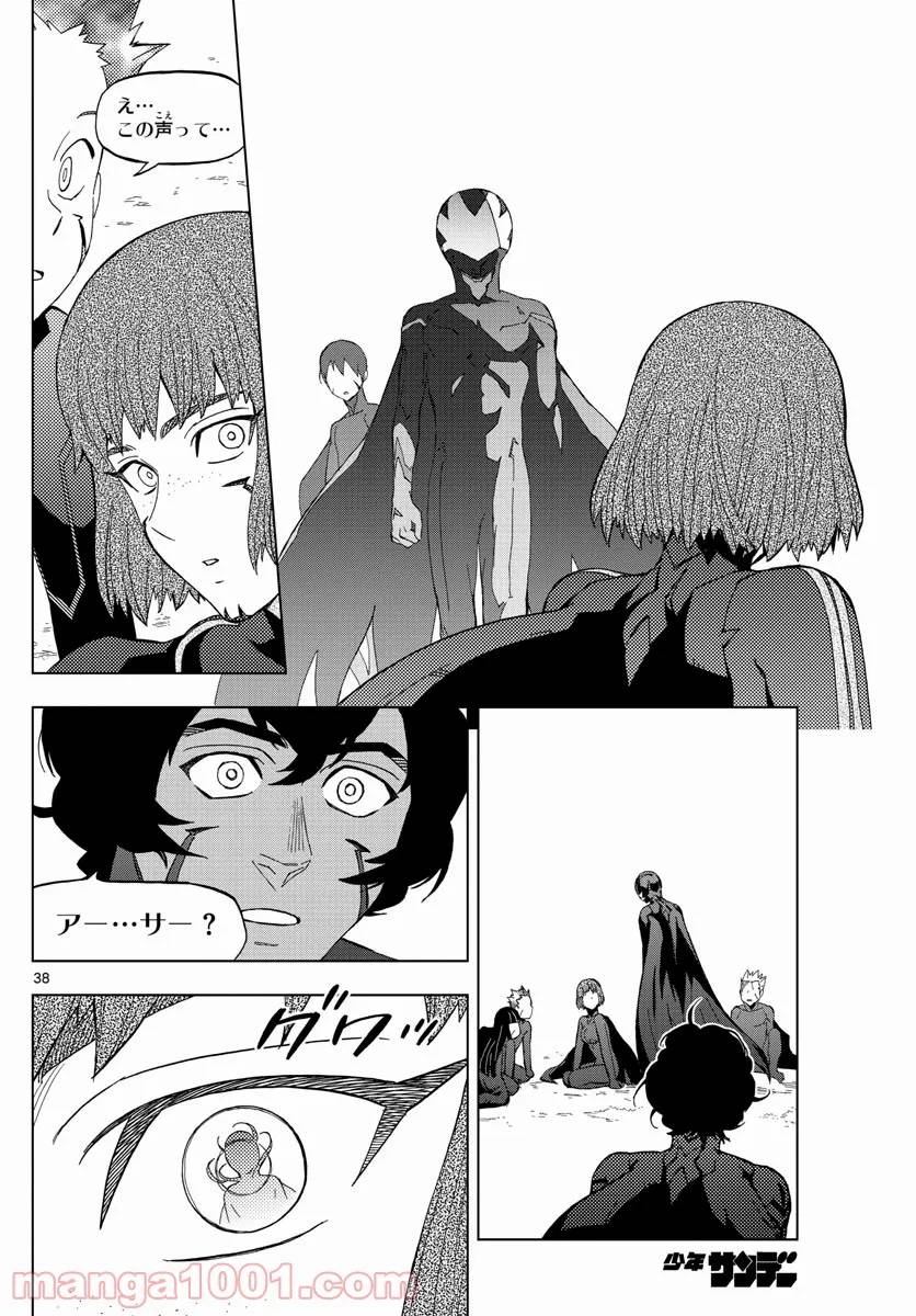 Page 37