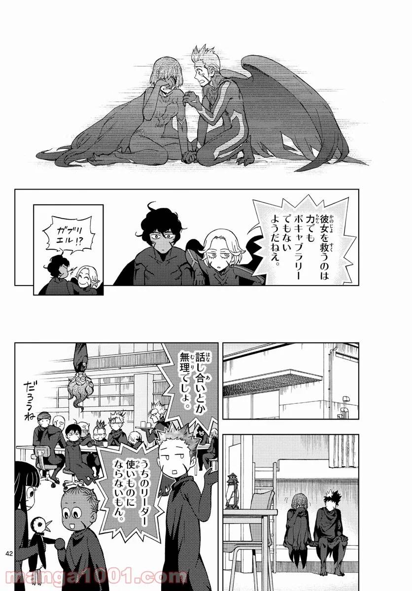 Page 41