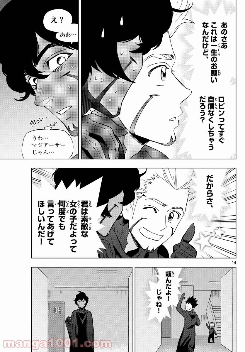 Page 13